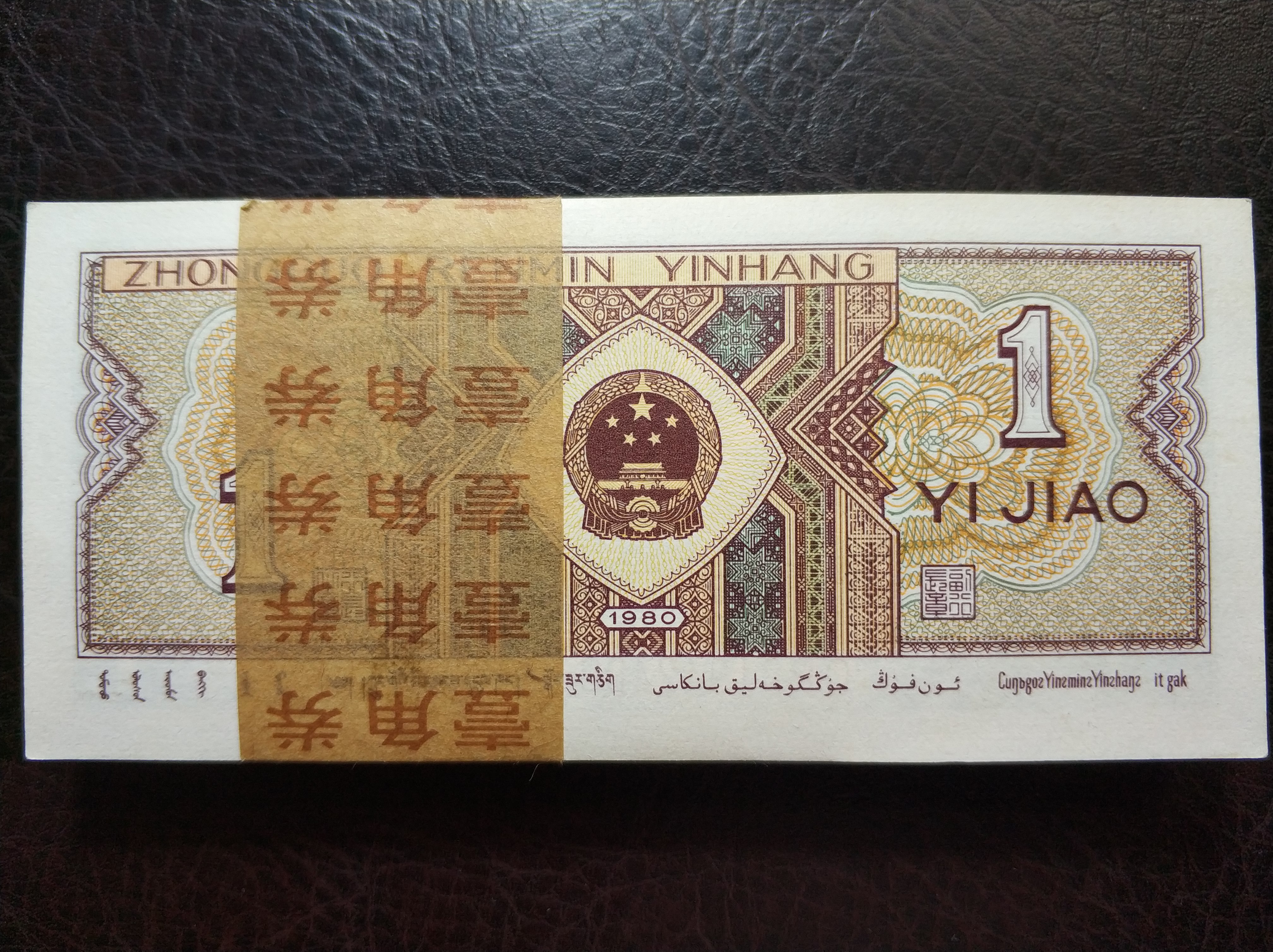 8001op金腰带两冠百连号无