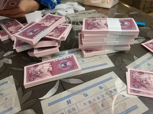 出五毛崭新零钱4000张,面值2000,真假_图片_价格_回收_评级-纸币乐园