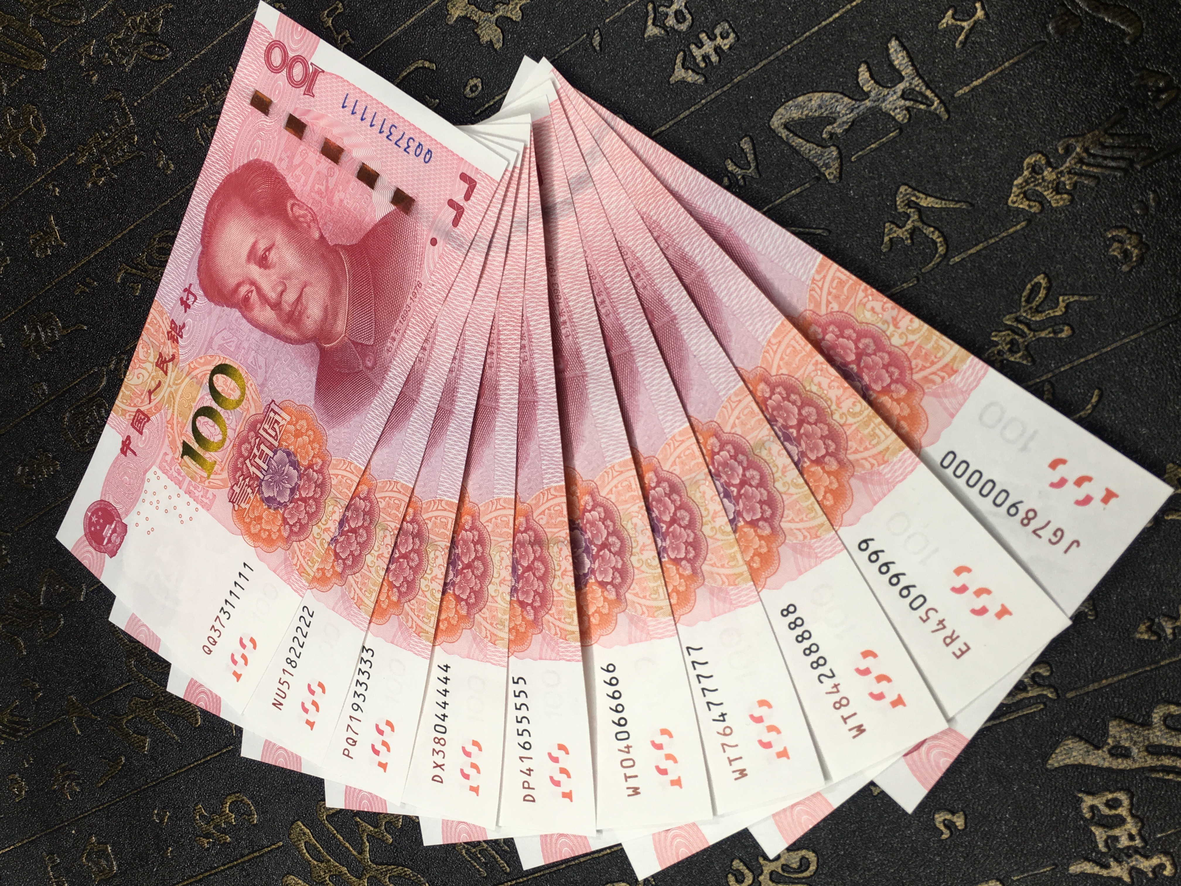 重磅推荐! 土豪金一百元