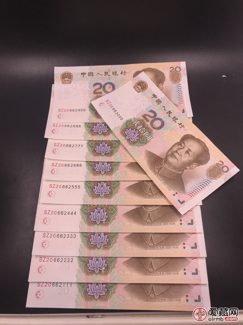 0元拍 05版20元豹子号一组