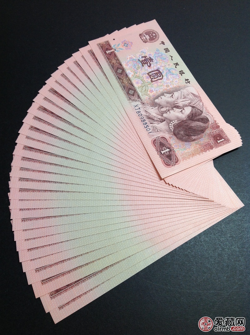 1990年一元,无4,7,标准