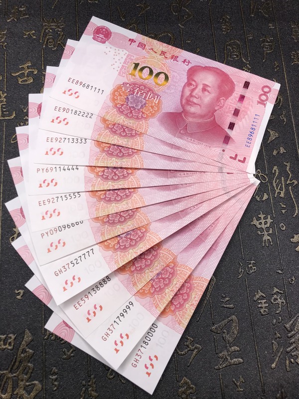 15版100元土豪金 一组 0000～9999