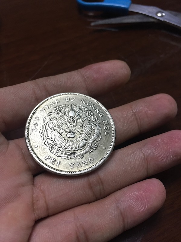 藏品名称北洋造光绪元宝藏品规格重真假_图片_价格_评级-银元银锭-爱