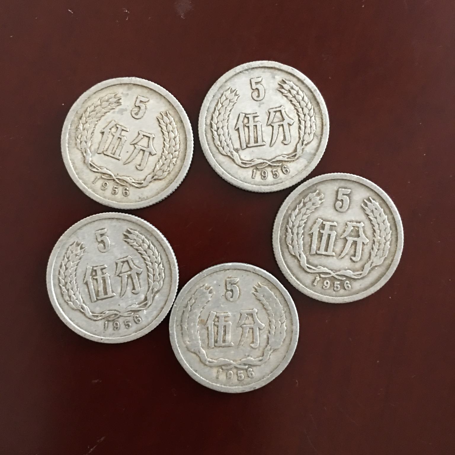 爱藏网 爱藏拍卖 硬币 九太收藏 10.