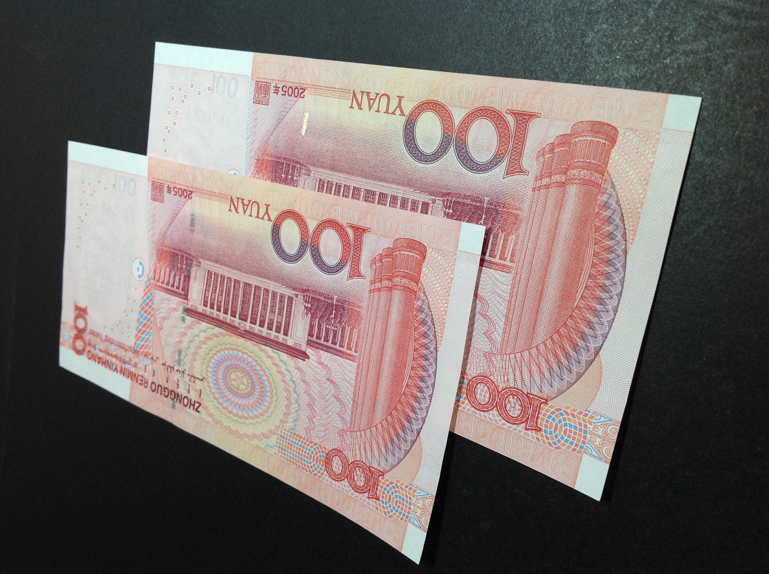 2005年版人民币100元图片
