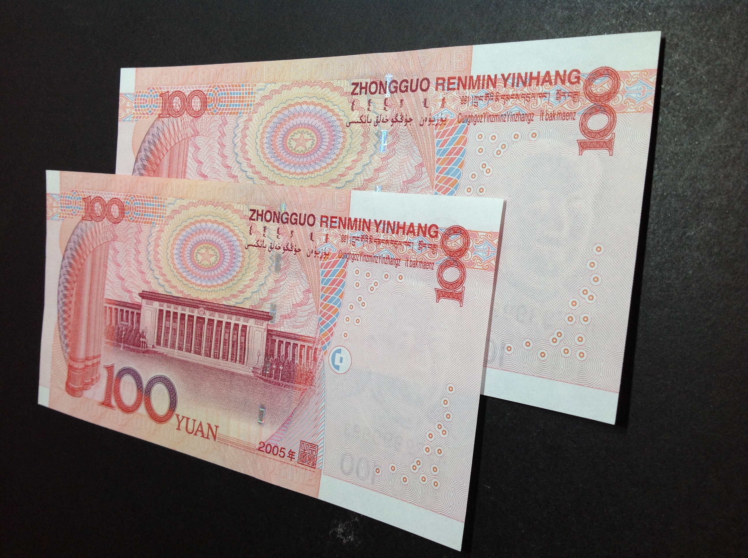 2005一百元人民币图片