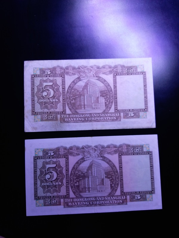 香港殖民时期汇丰银行五元老港币两张.品相如图.识货