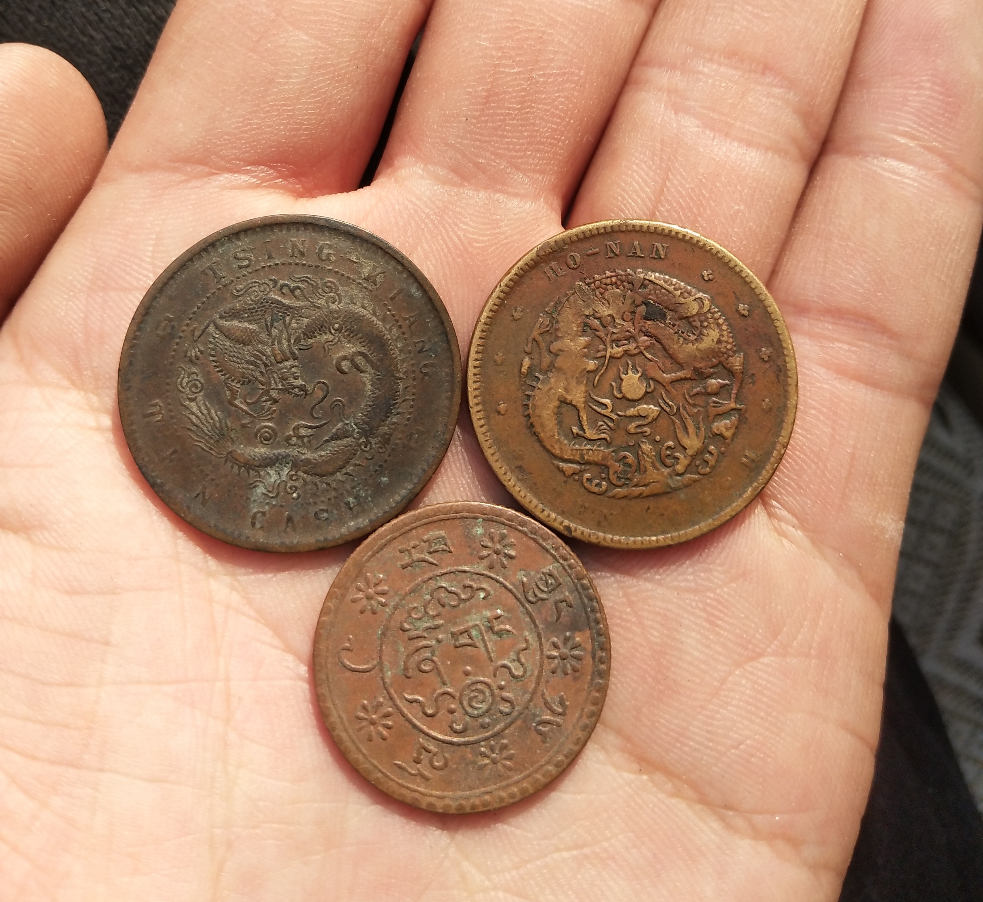 【拍品名称】好品铜元3个,清江