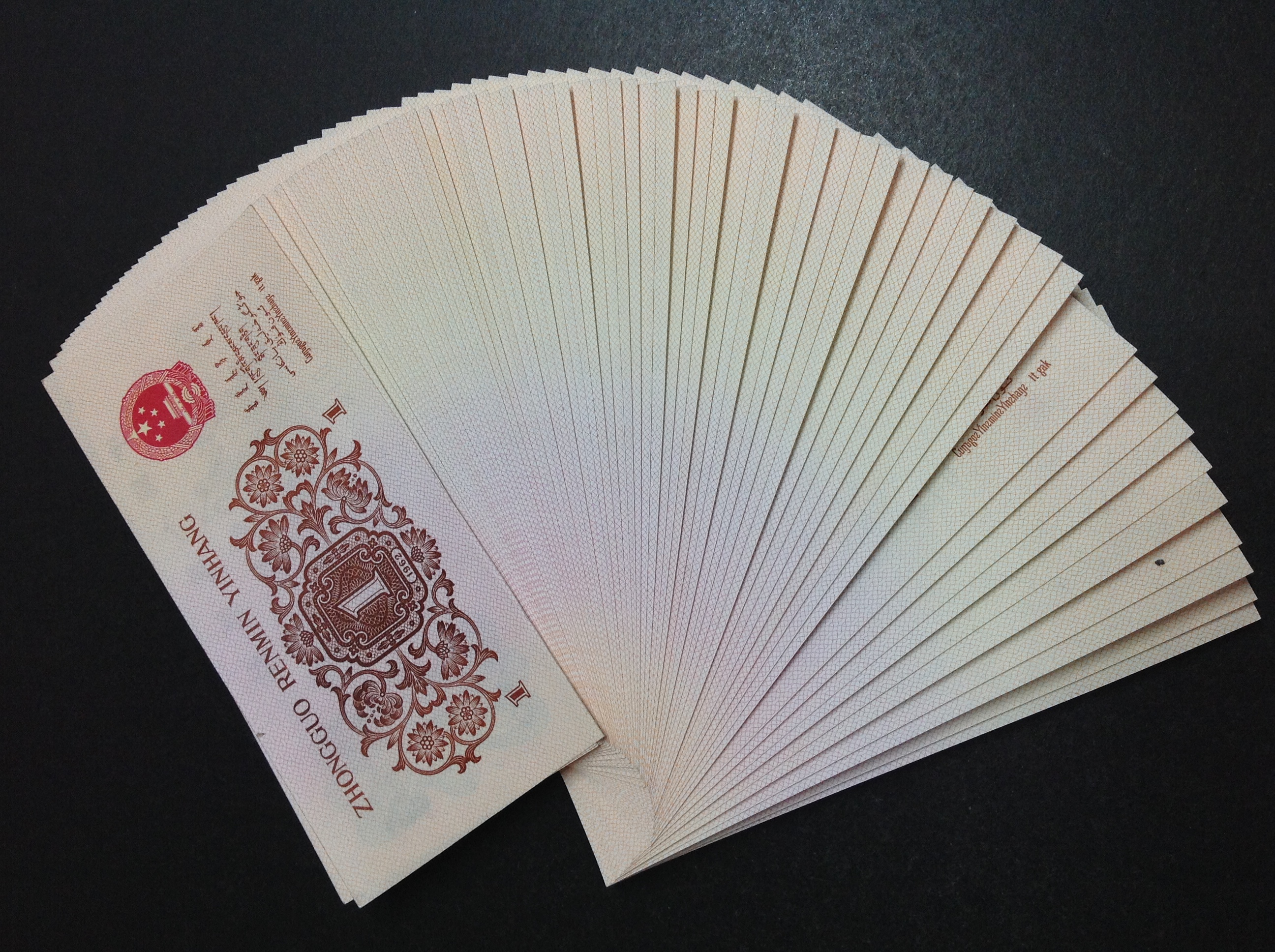 三版一角蓝三罗,无4,7.全新