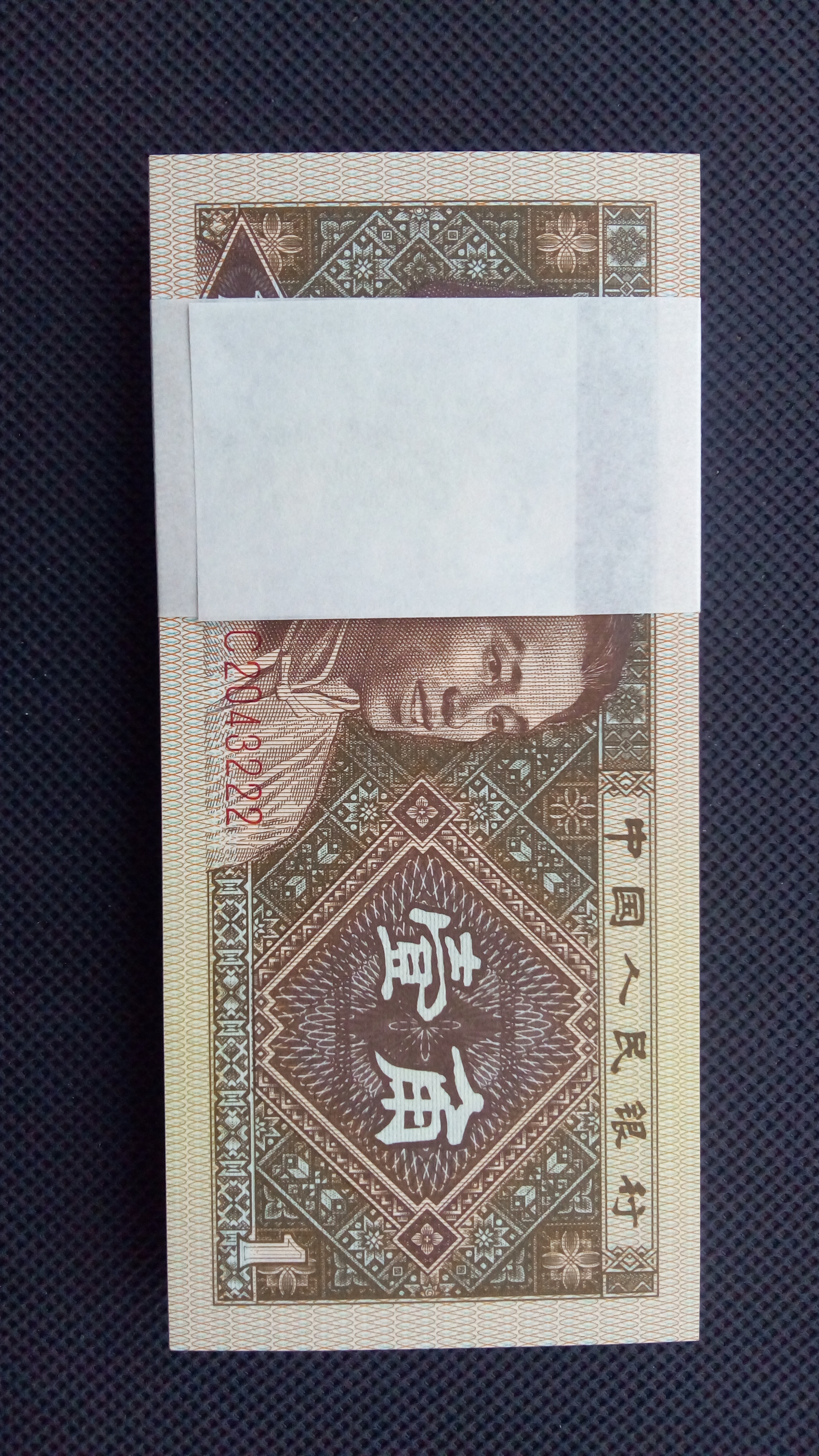 纸币乐园 28 分享到: 【精品-万紫千红】8001稀缺冠"万紫千红",超薄