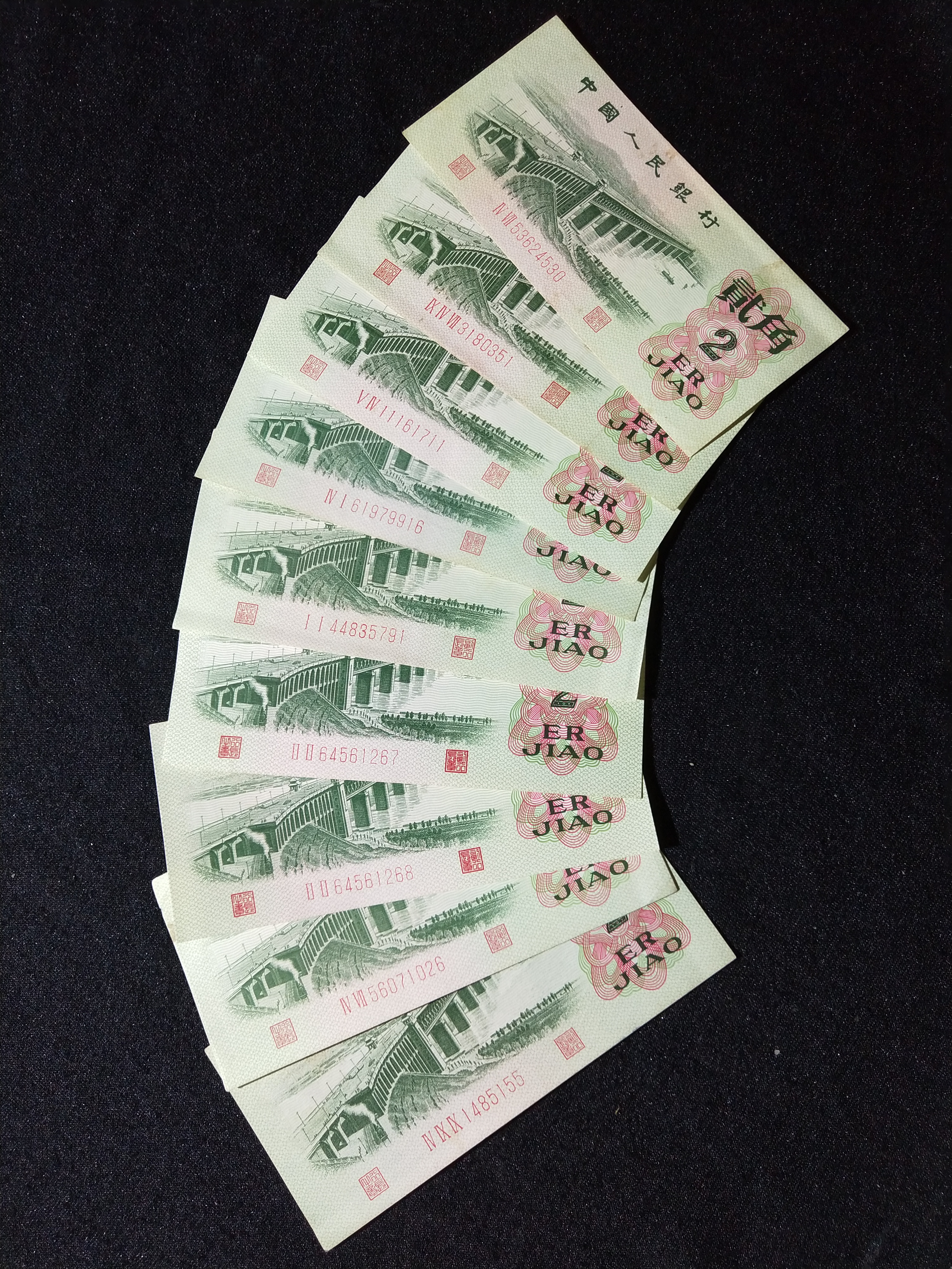 三版1962年二角长江大桥.