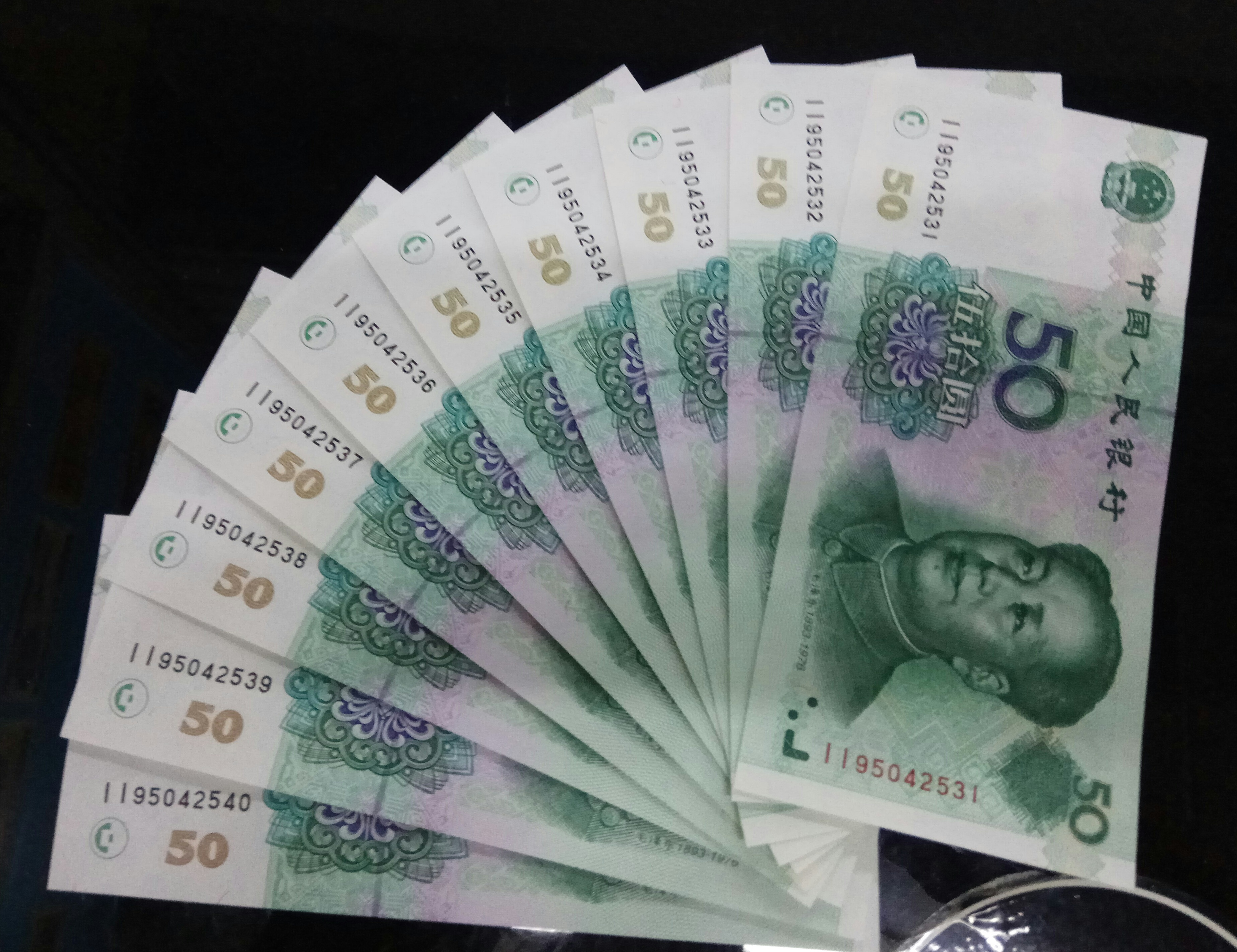 9950稀少冠,数字冠 双冠