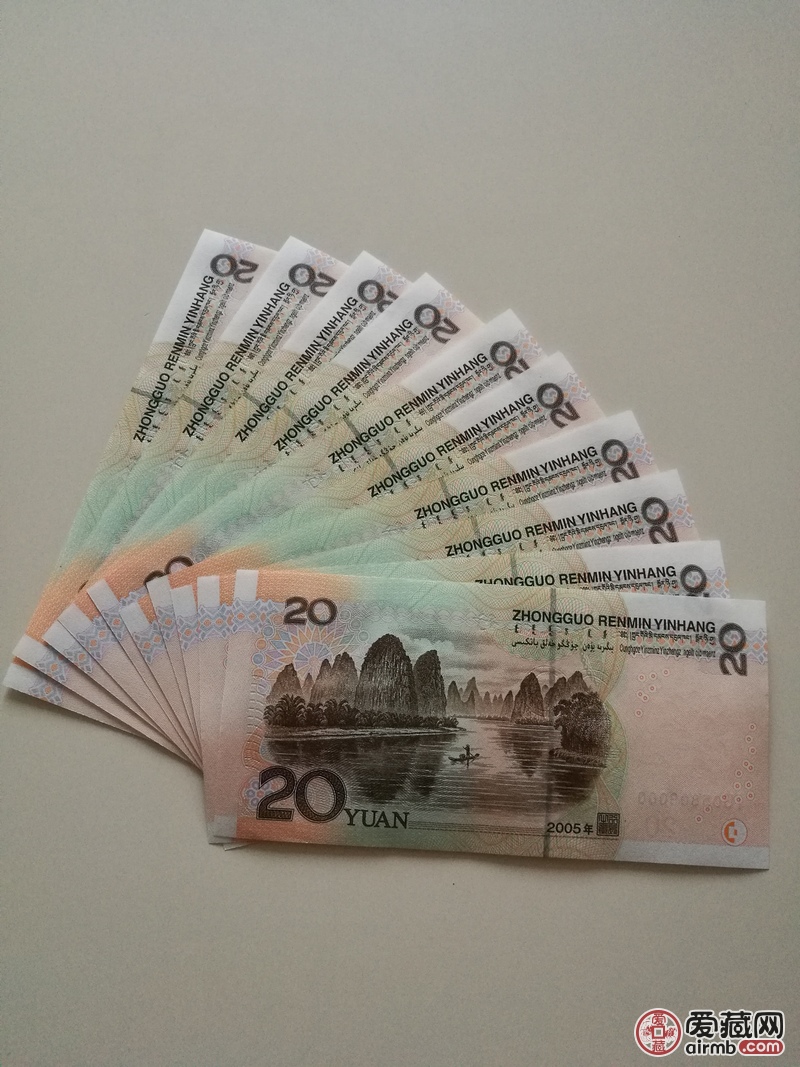 全新绝品二十元捆拆8888豹子