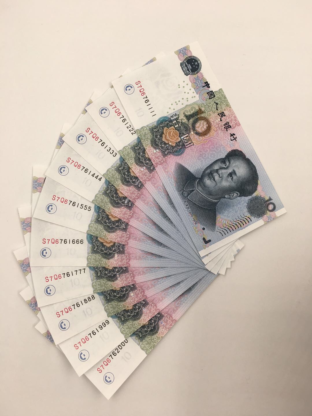 05版 10元 捆拆豹子号