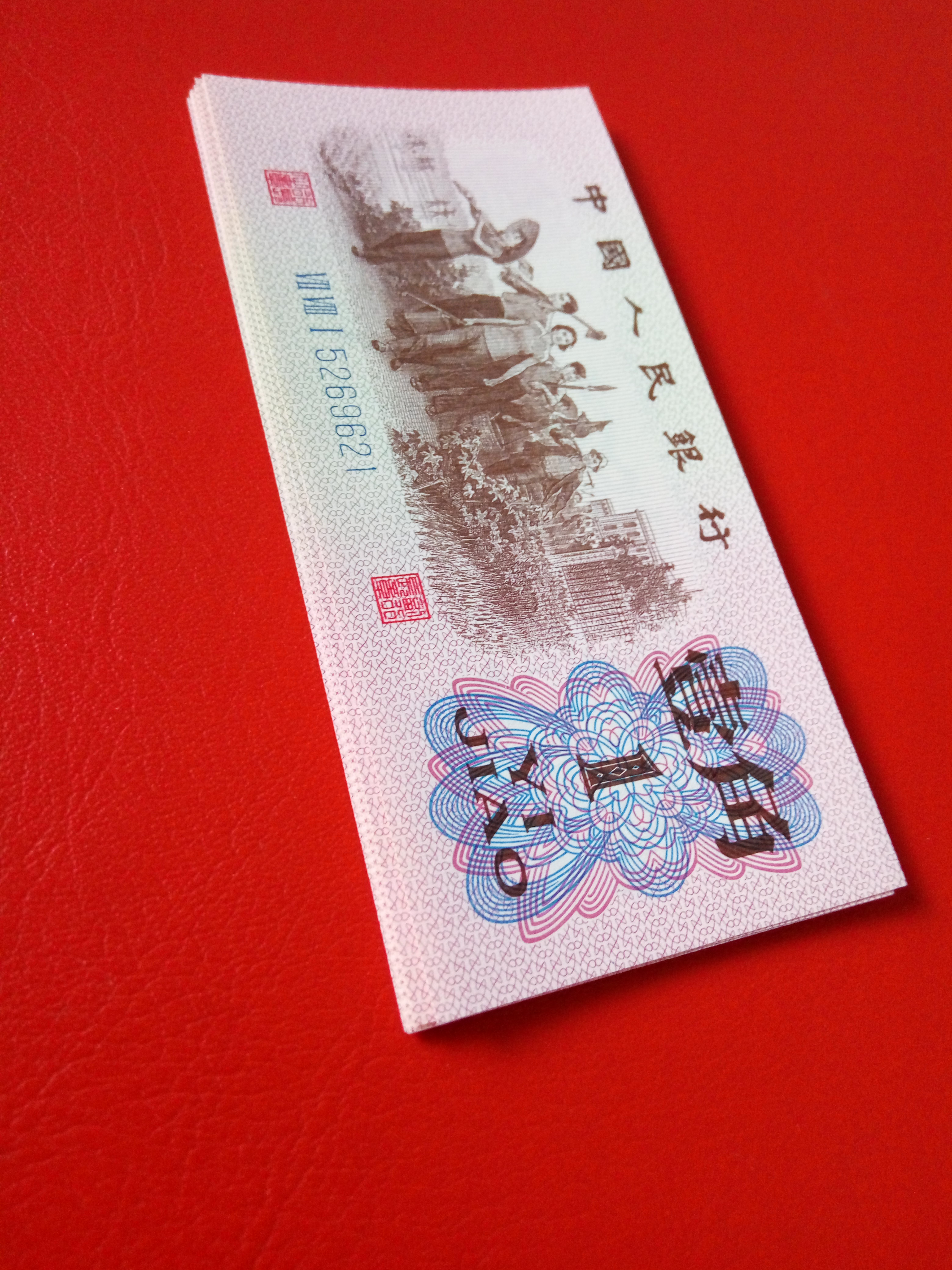 0起!62年一角标十