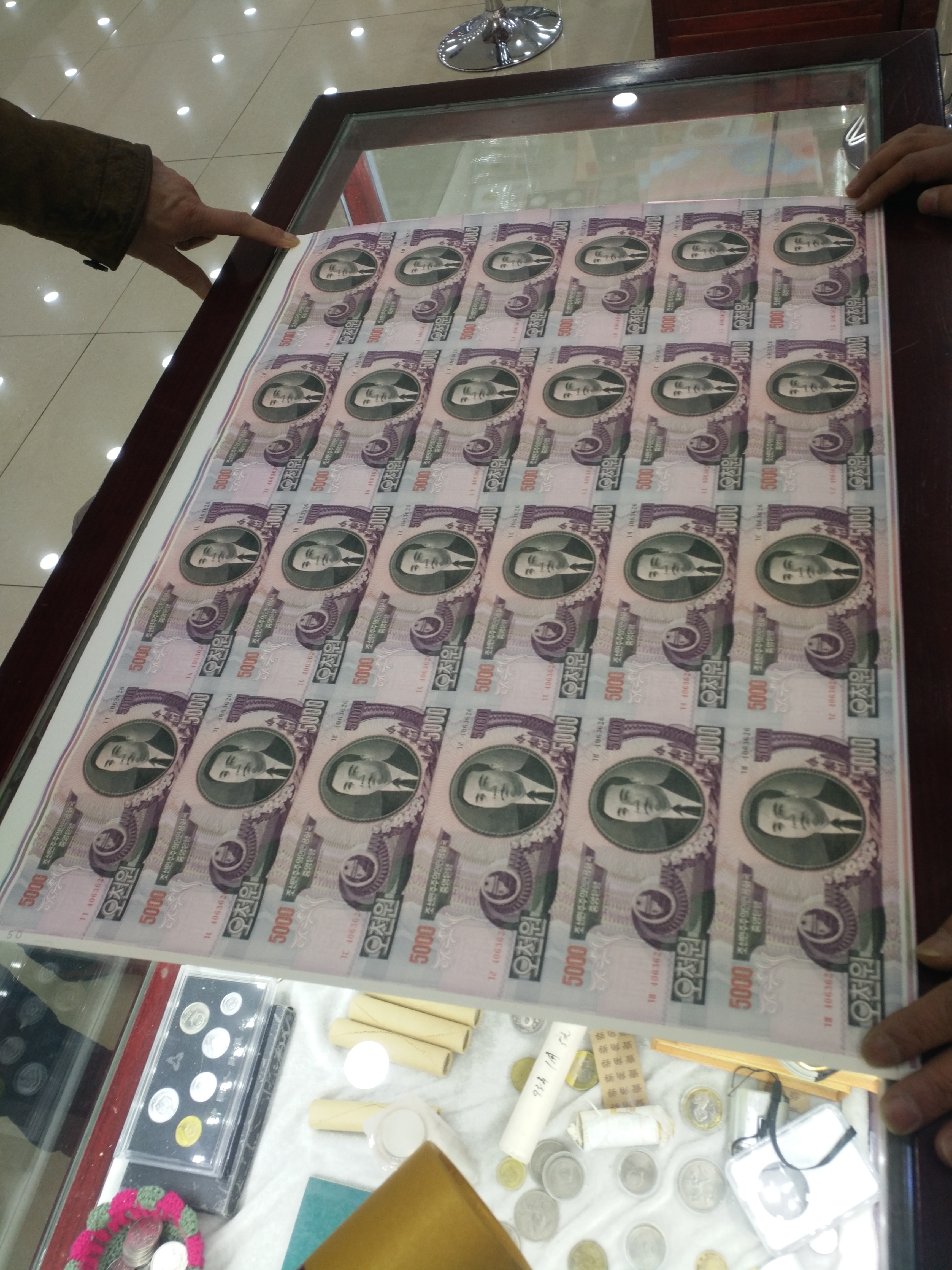 庆祝抗美援朝胜利60周年整版钞
