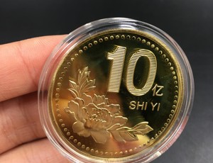 火爆款十亿硬币(纪念章)金色,合金材料,直径4cm
