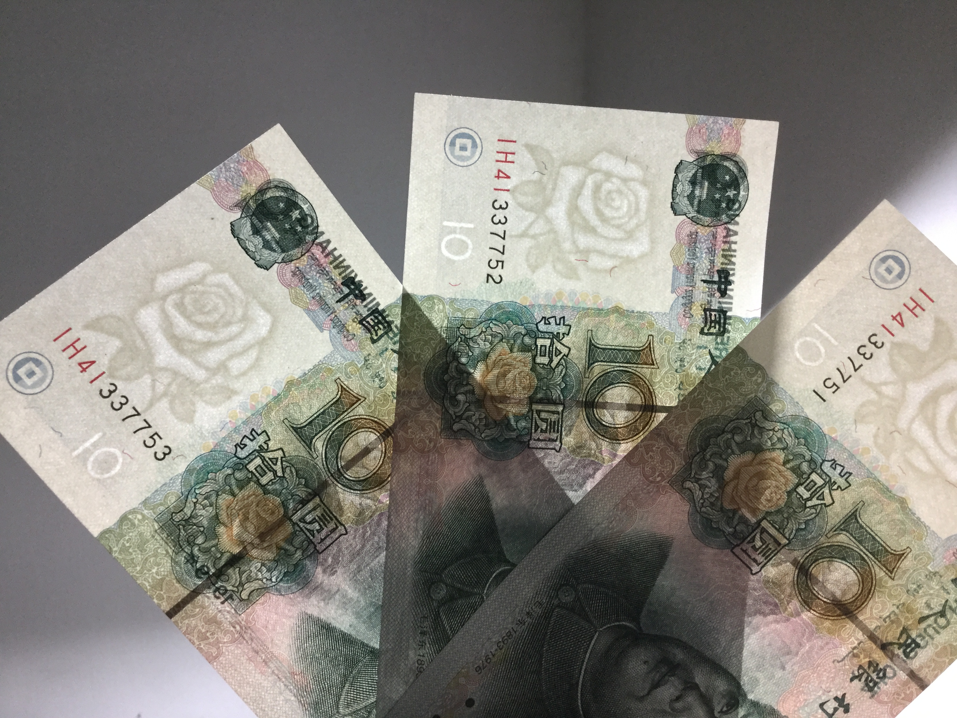 9910单红1(横水)标十连号