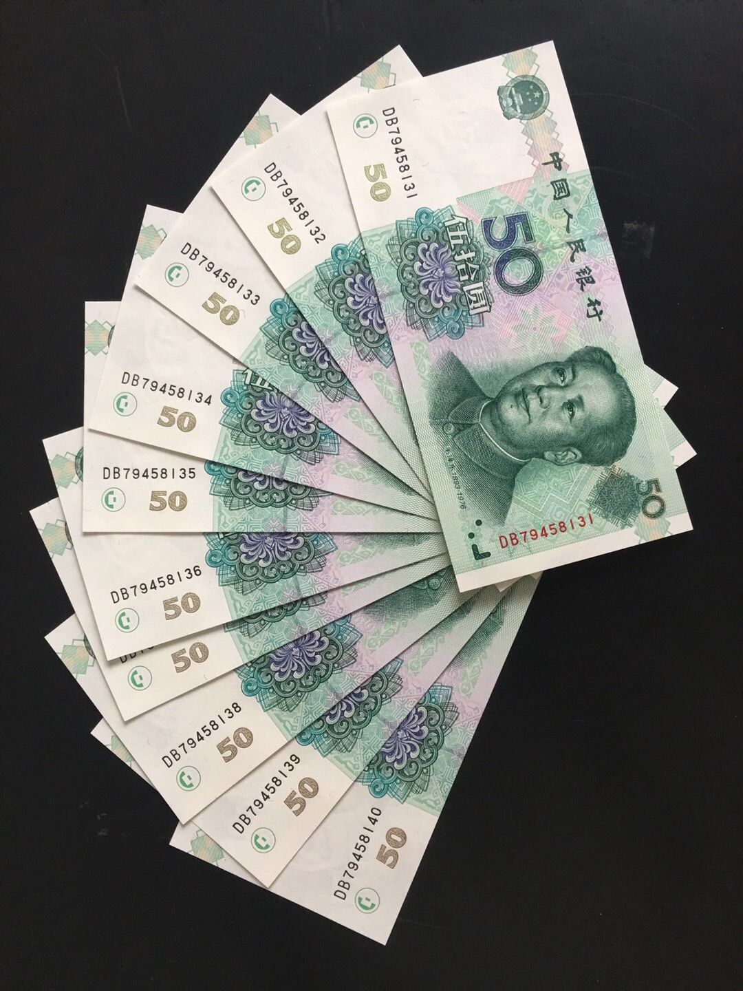 9950捆拆绝品标十(31-4