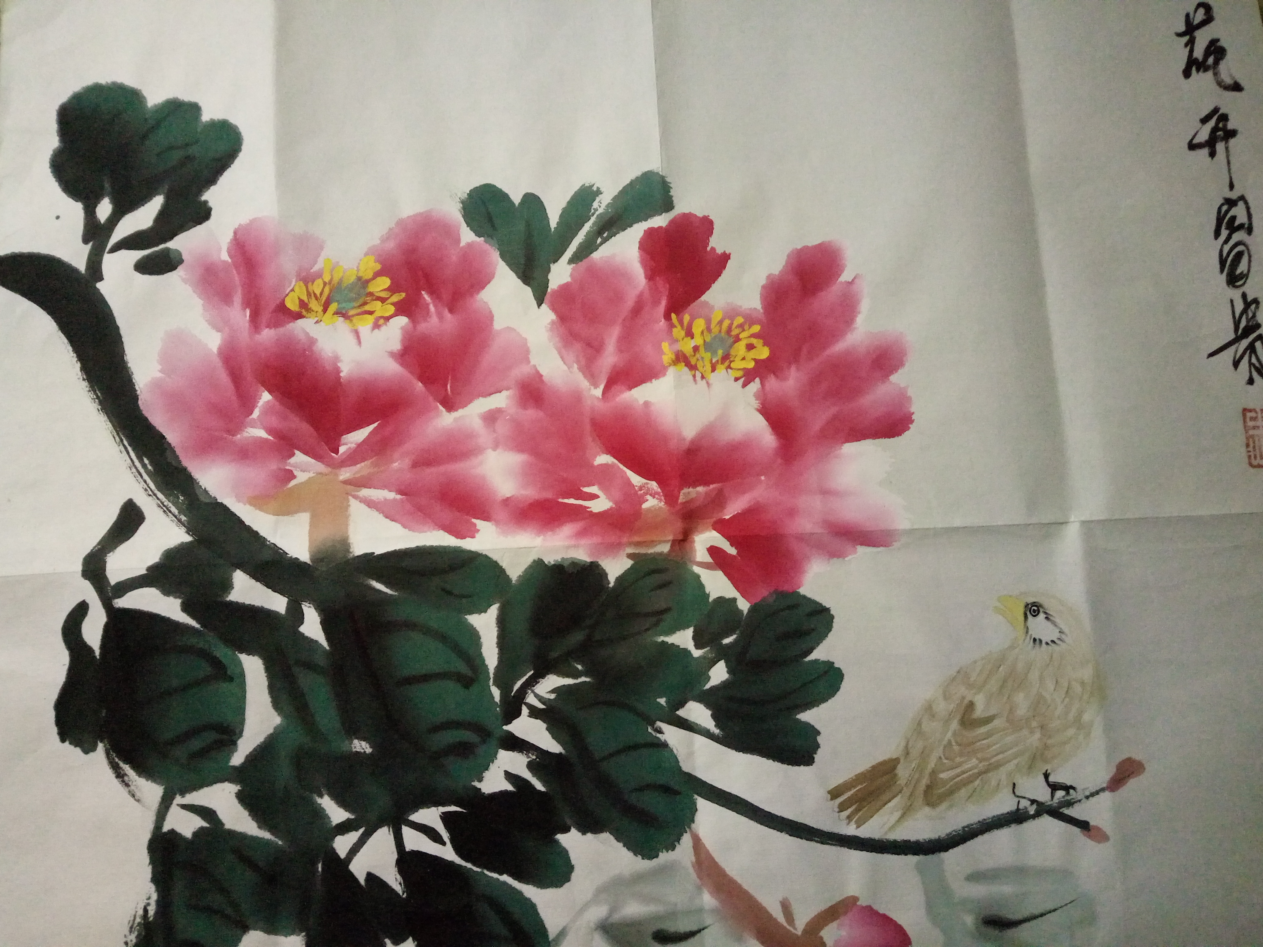 当代著名画家 粟承志 花鸟 国