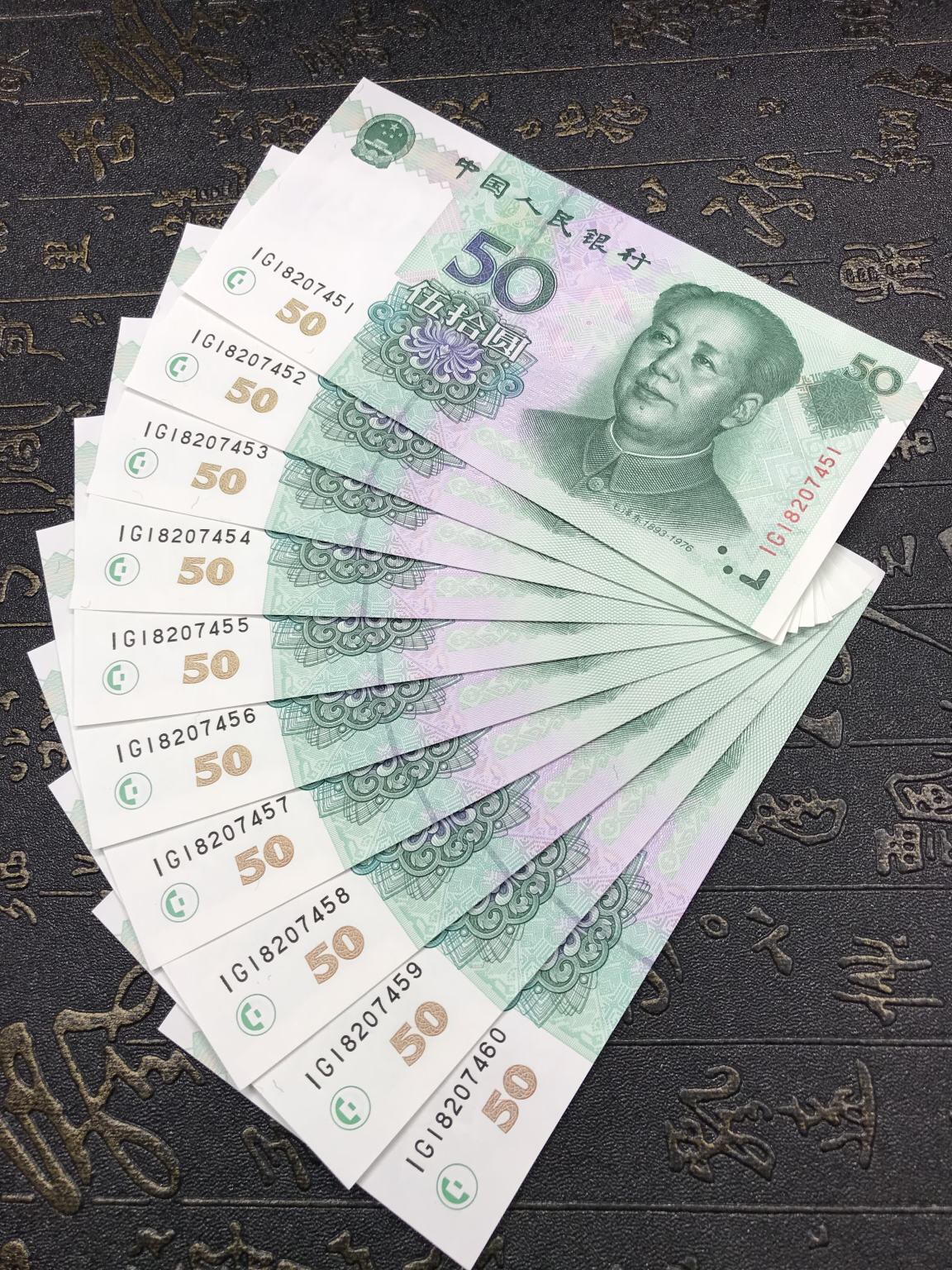 0元起拍! 9950标十一组