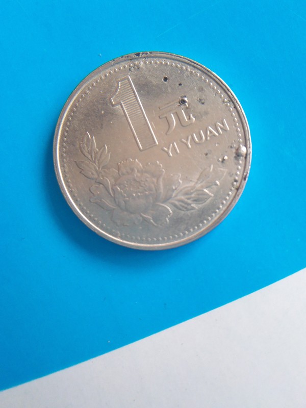 92年牡丹一元错版真假_图片_价格_评级-硬币-爱藏网