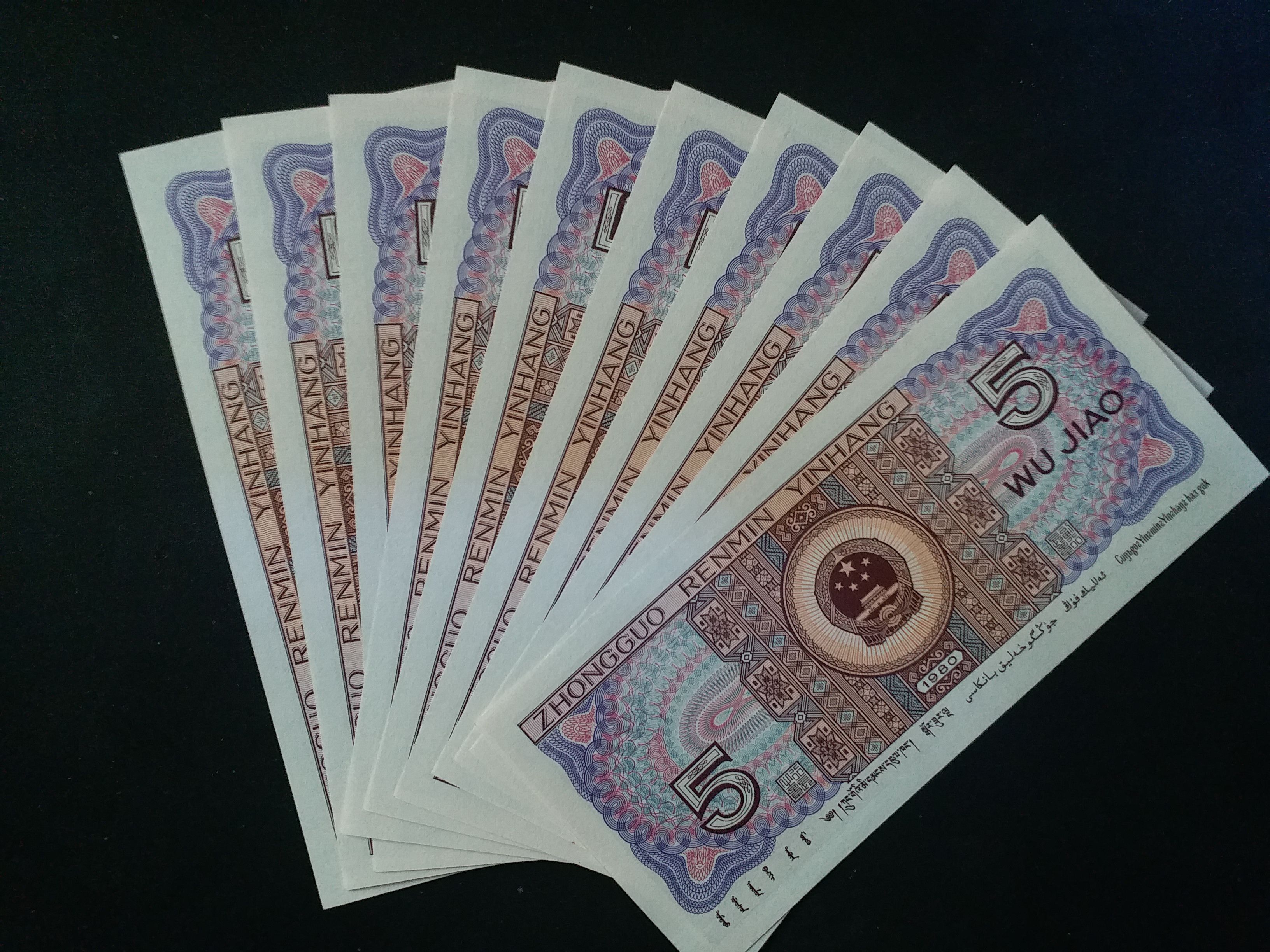 8005中国红关门冠gj冠发行