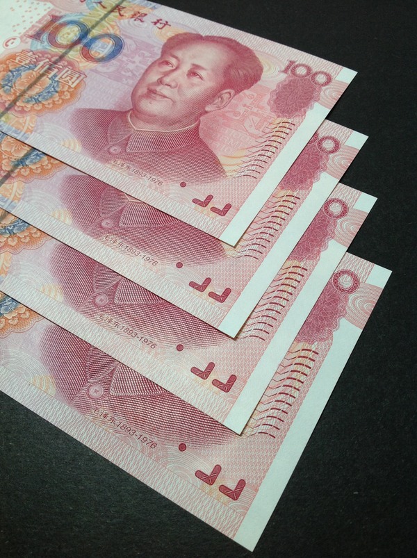 05年100元,龙头大象号999999,真假_图片_价格_评级-3版币-爱藏网