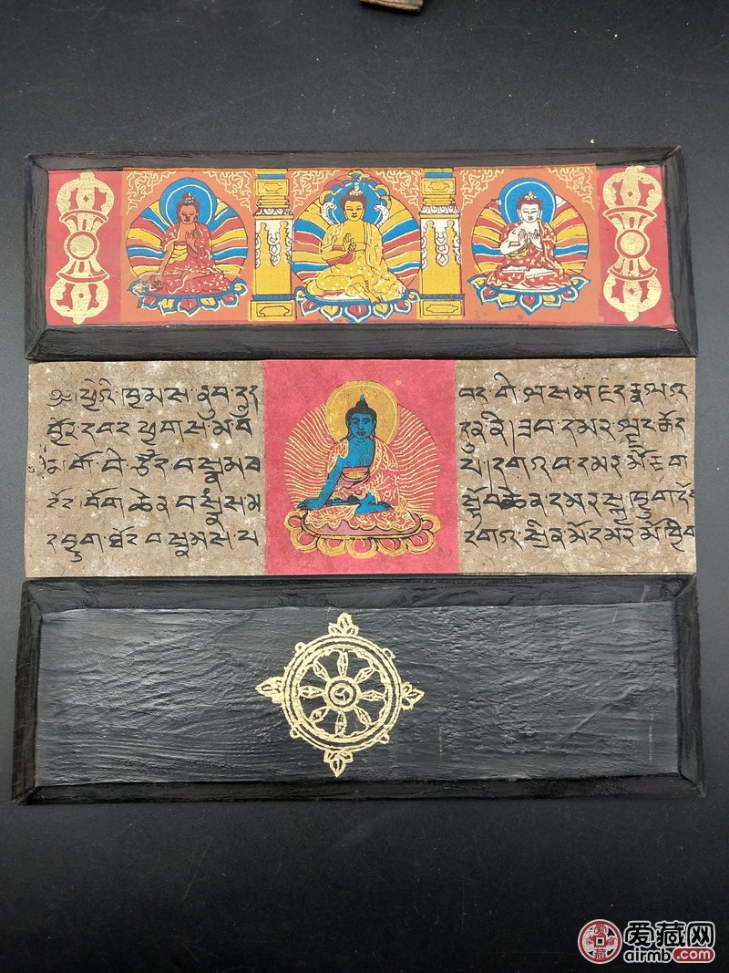精品 藏传佛教经文 品相尺寸如
