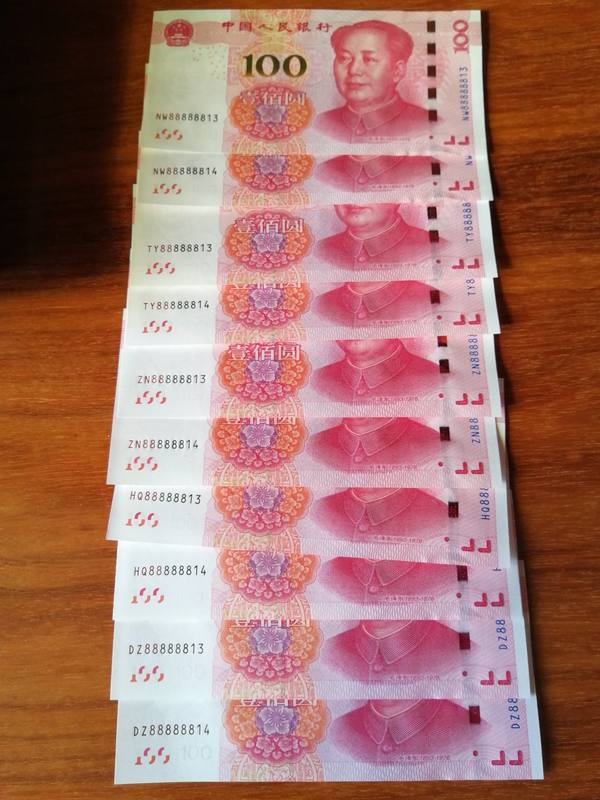 新年特惠八同带6个8尾号1314送给亲朋好友绝对