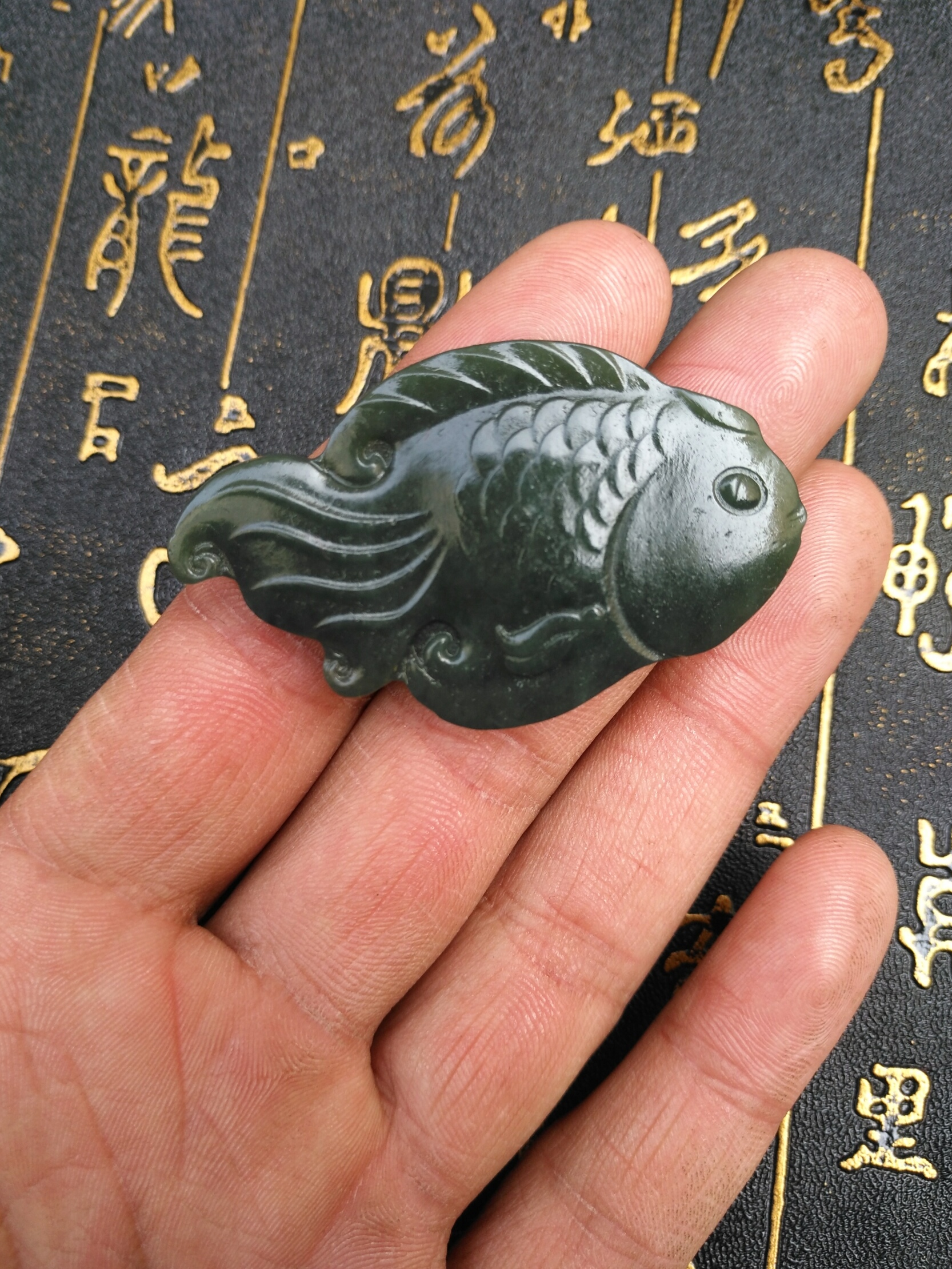 和田玉,青玉～年年有鱼 ～吊坠