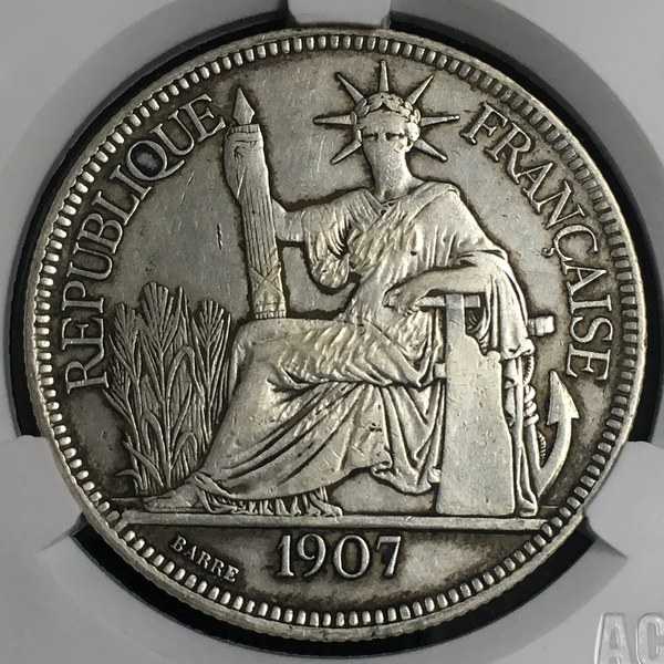 早期年份美品大坐洋一圆银币1907年造原汁原味