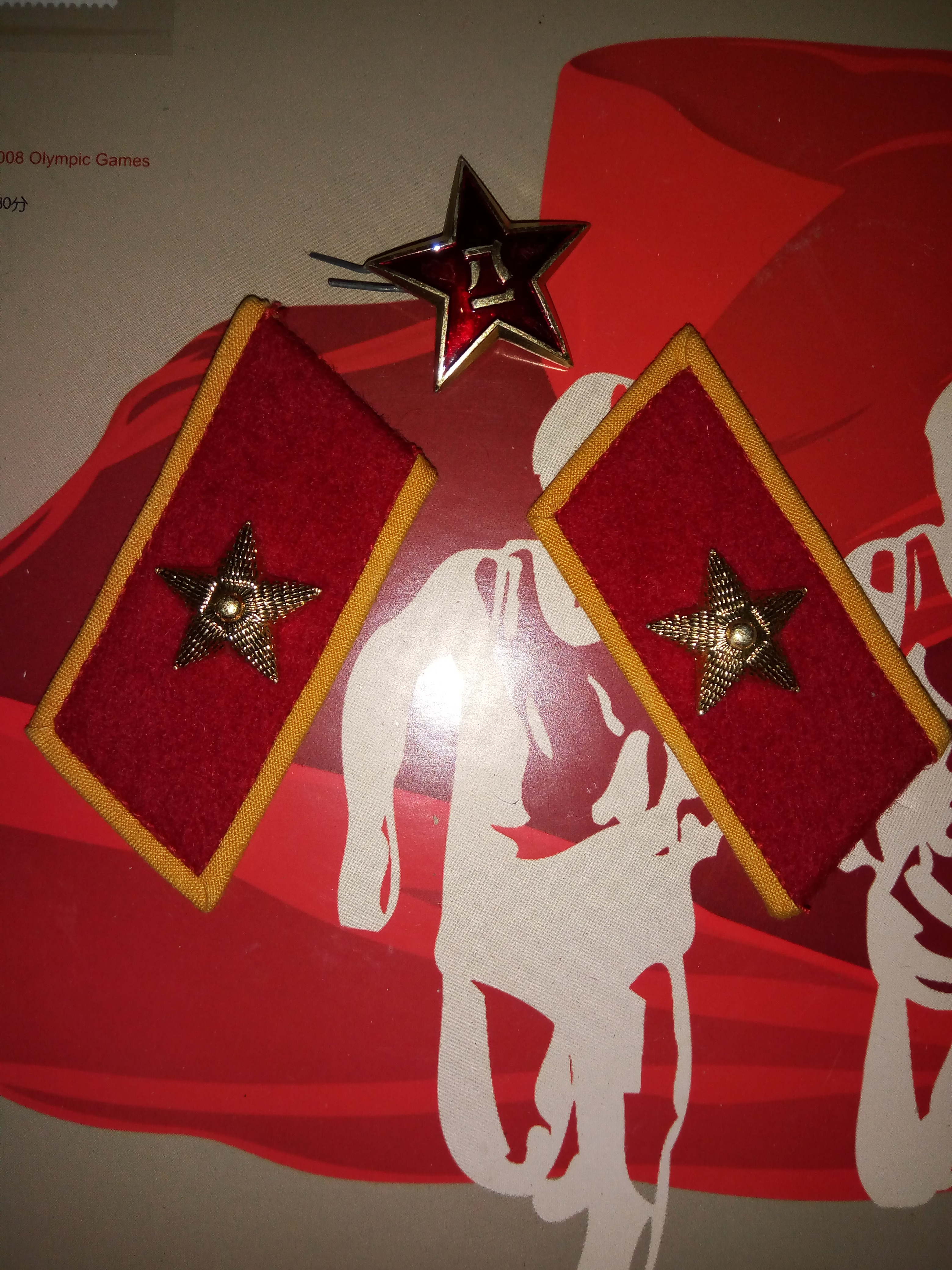 七八十年代大校领章帽徽一套包老