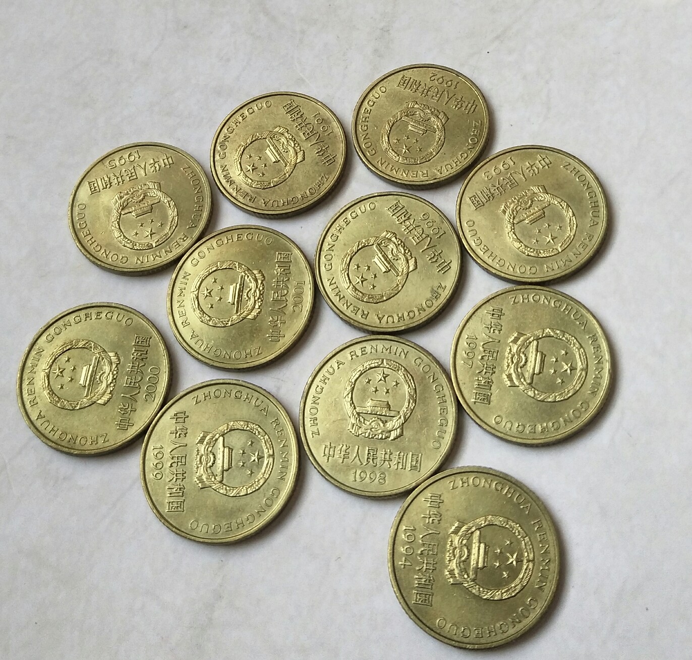 0元起拍,梅花币91年-01年