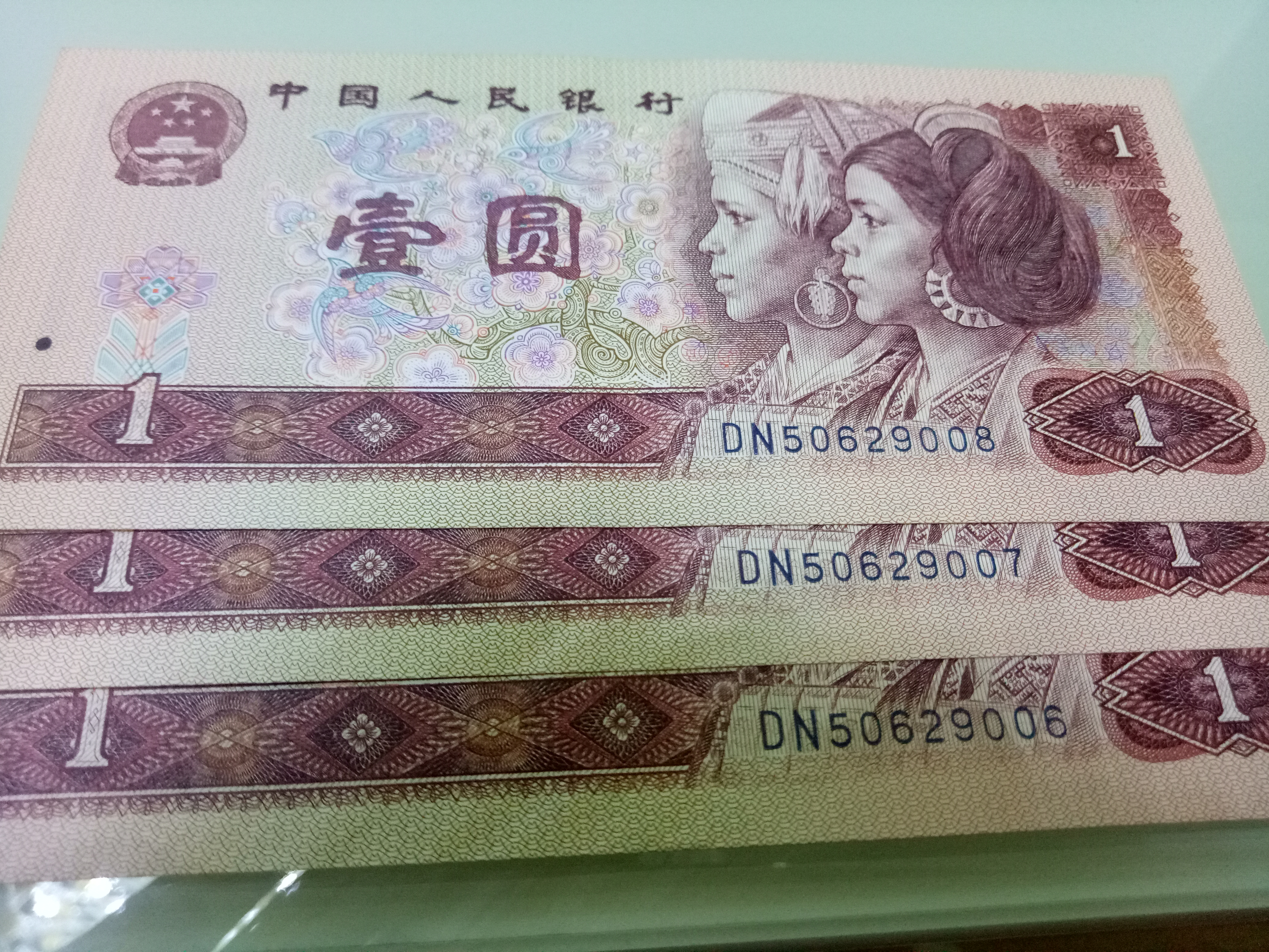 901冠号图片