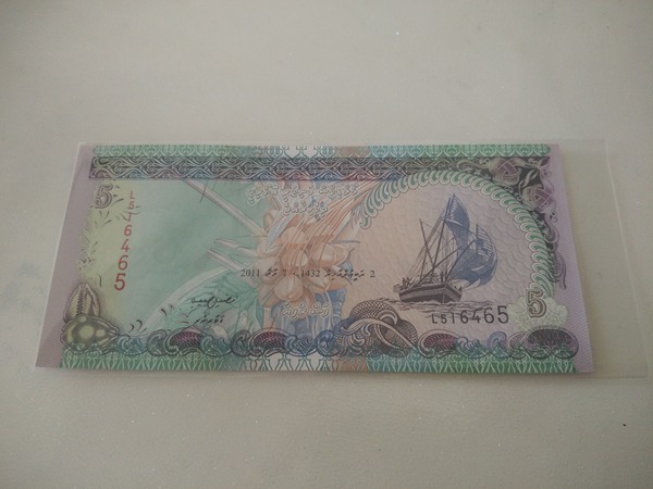马尔代夫5拉斐尔,又叫帆船五元,世界十大最美纸币之