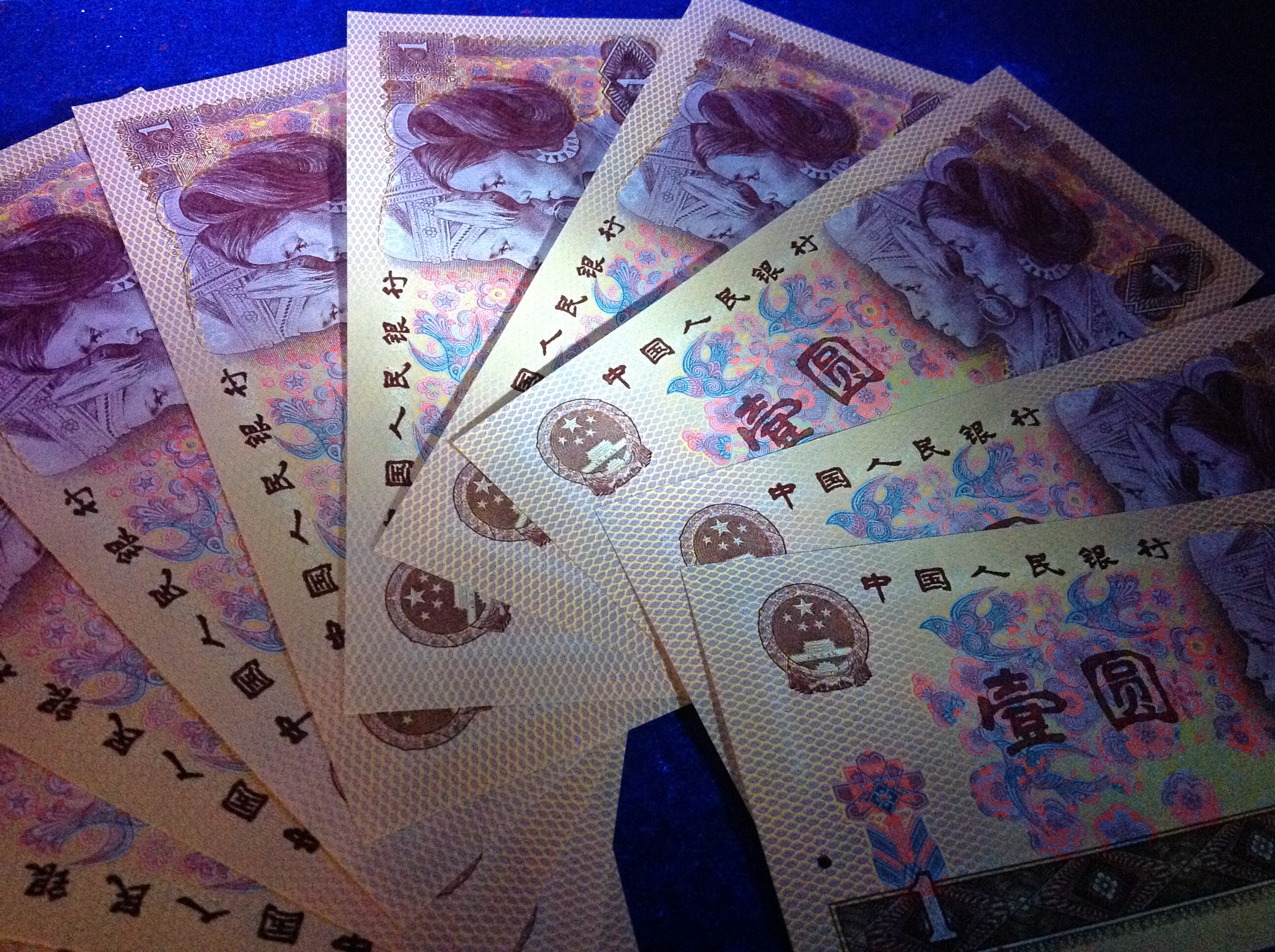 80年1元金龙王 稀冠 pc