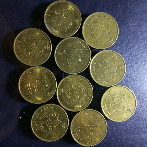 港币50分十枚一起拍保真,假一赔十真假_图片_价格_评级-硬币-爱藏网