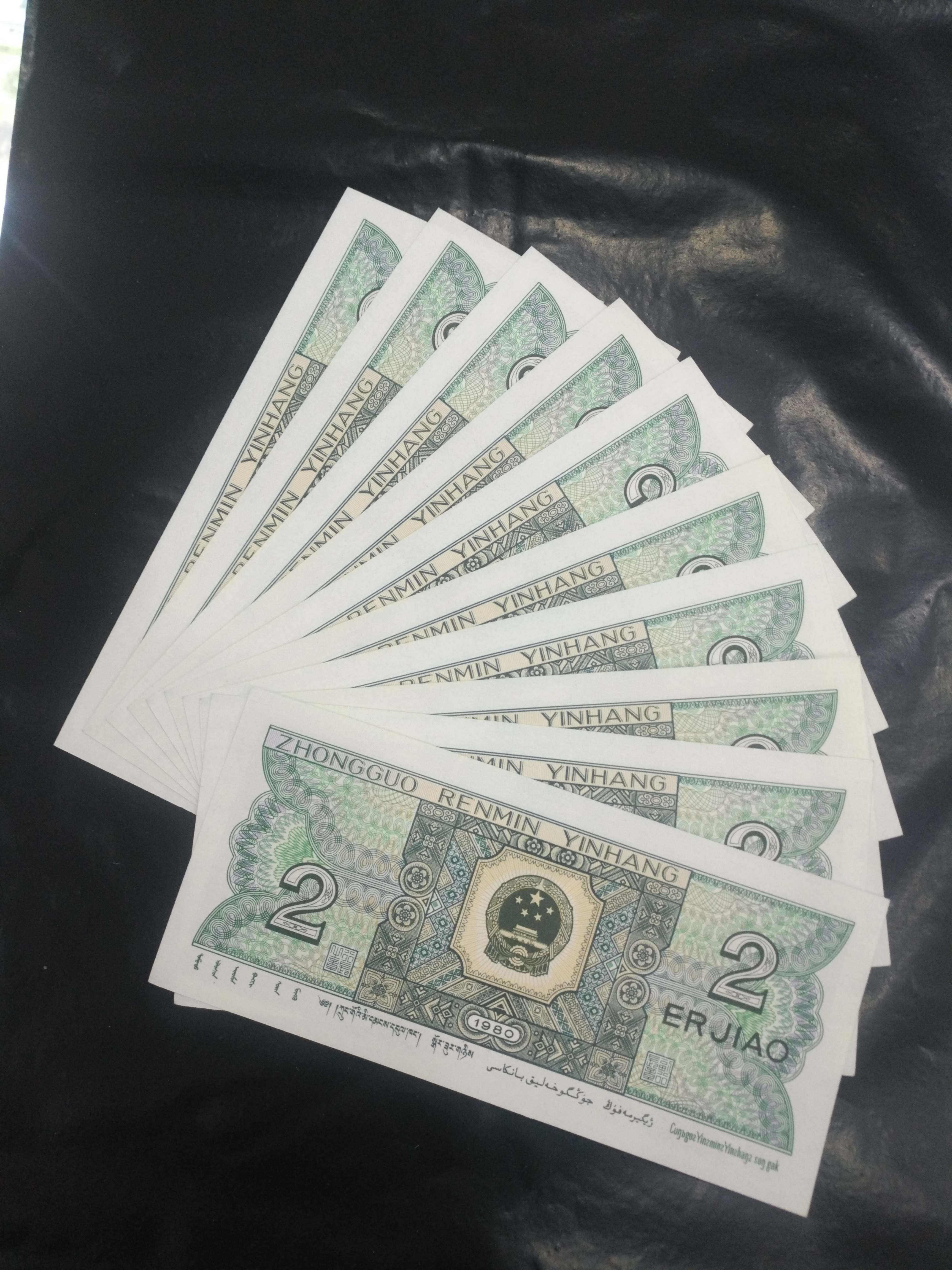 爱藏网 爱藏拍卖 纸币乐园 9 分享到: 8002《pb冠精制币》标十一组