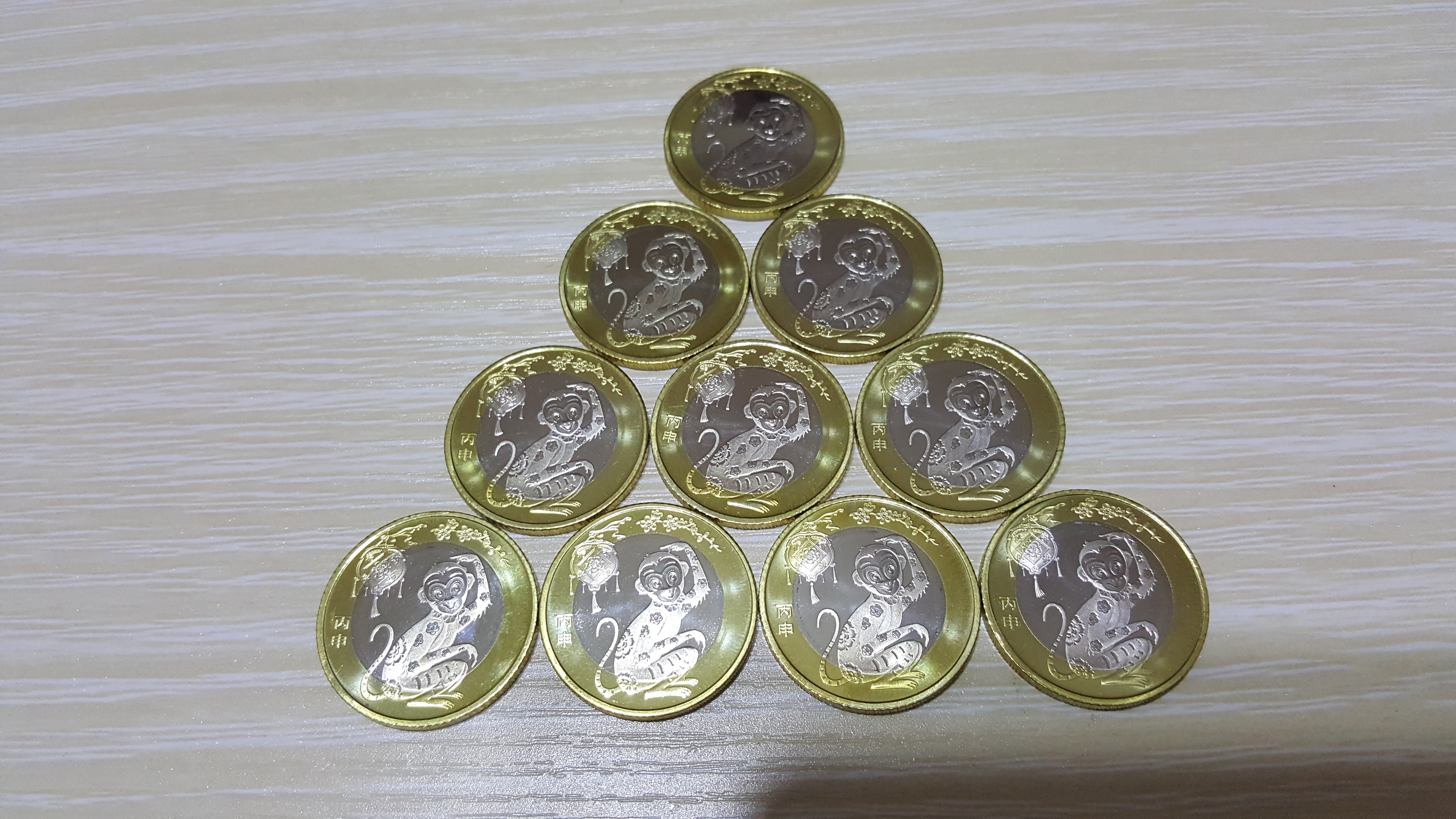 2016年猴年纪念币,中国人民