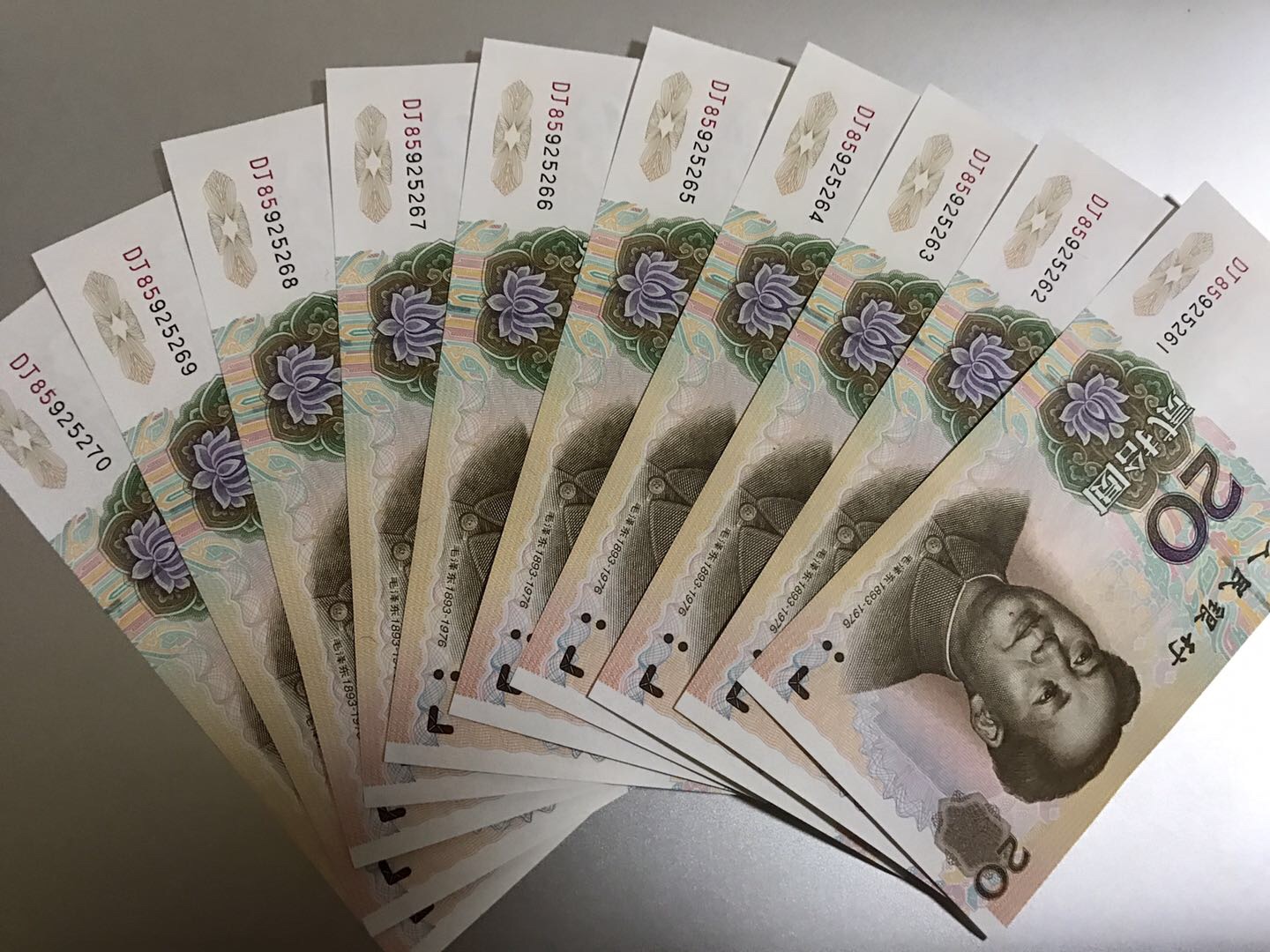 9920:早期冠!dj冠!标十