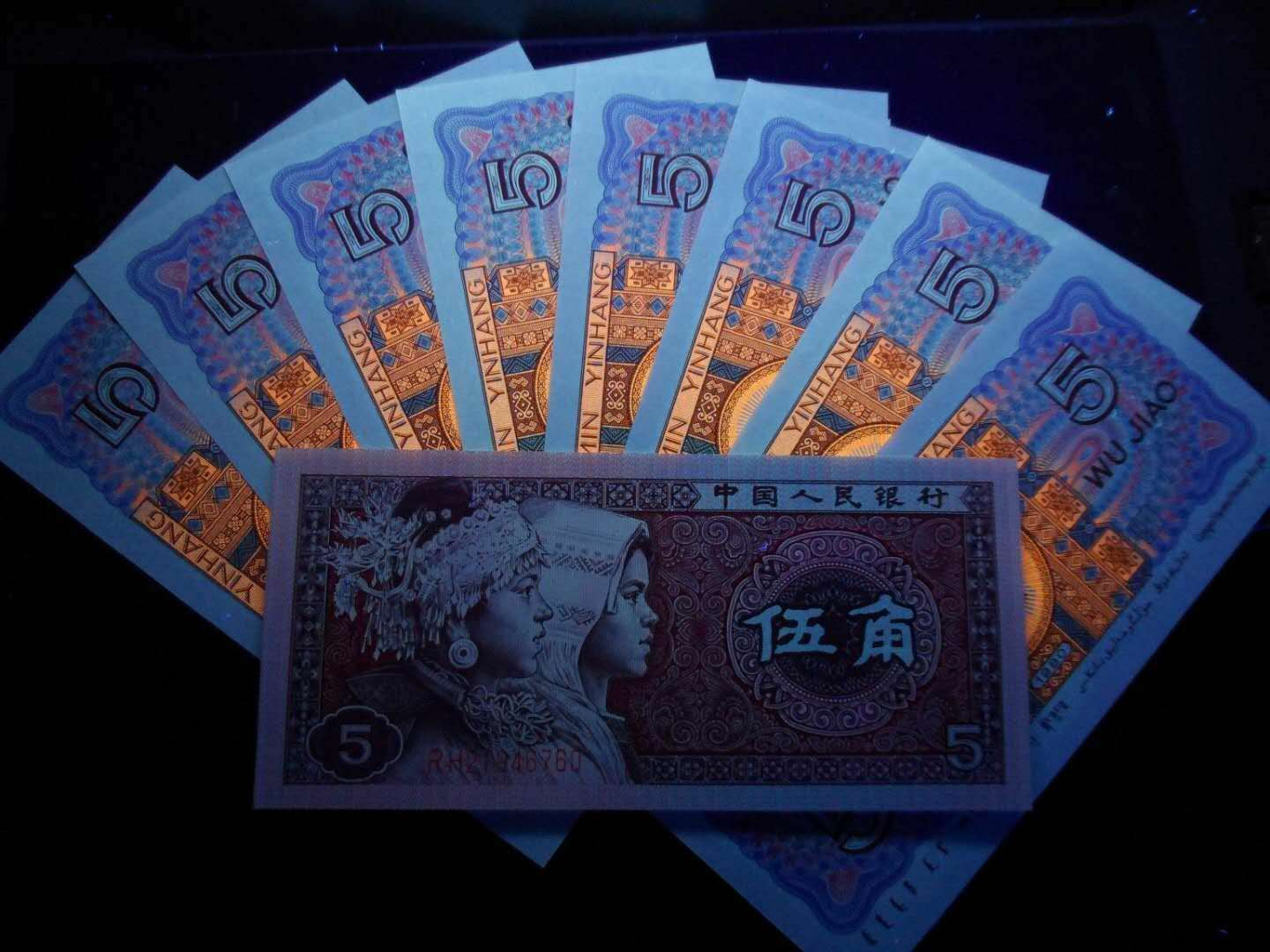 爱藏拍卖 纸币乐园 21 分享到: 【紫幽8005】按单张出随机发货不挑号