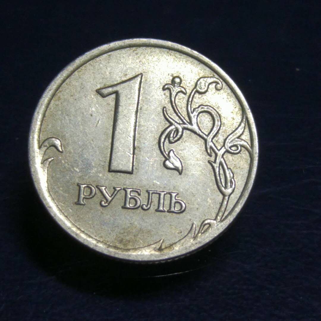 卢布硬币面值图片