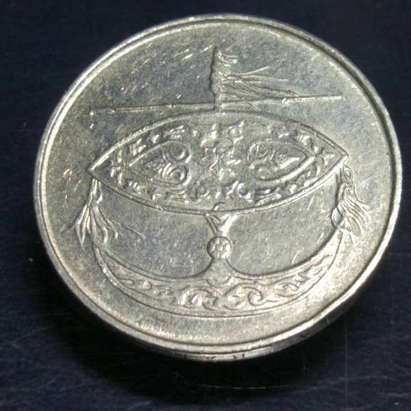 0元起拍马来西亚老版50分1枚多年收藏实物拍