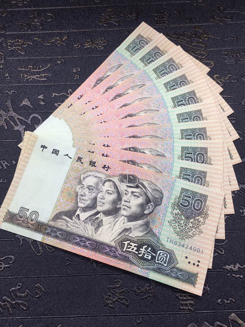精品推荐! 第四套人民币19