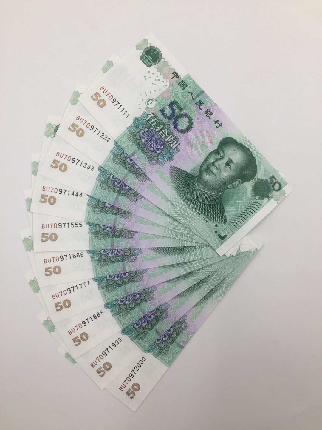 05版2冠 50元捆拆豹子号