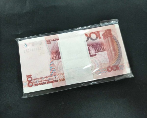 1999年100元百连一刀捆拆绝品面值1000
