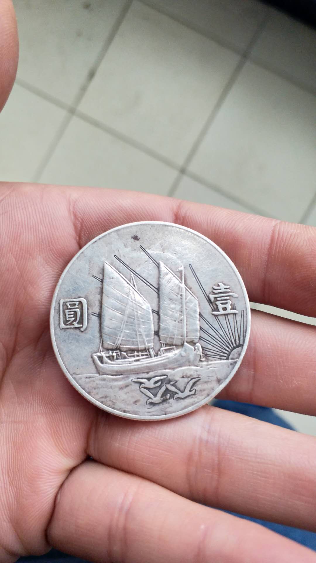 船洋21年,人工改刻太阳3鸟