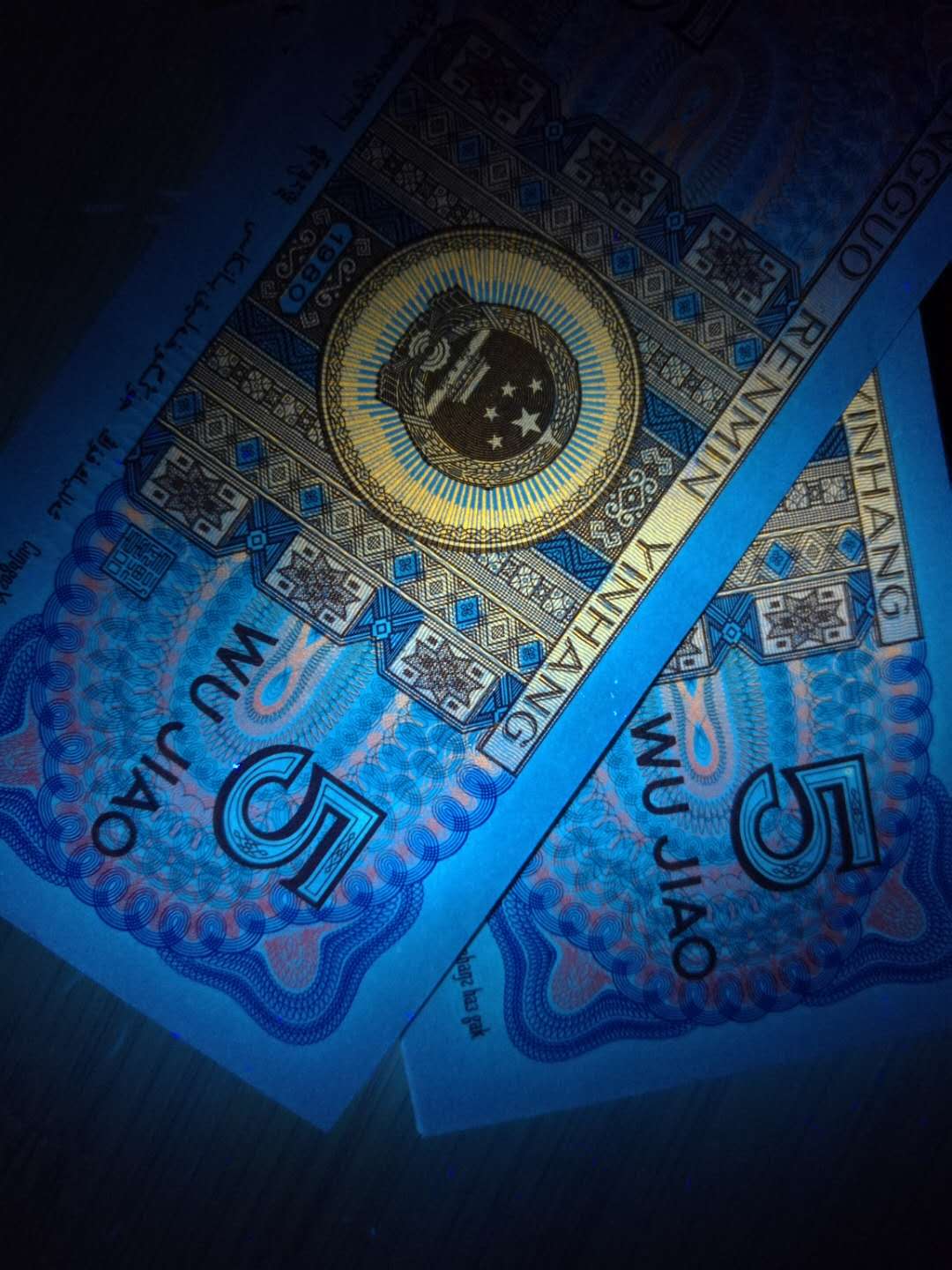 8005强荧光rd冠中国红满版