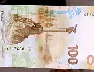 绝品俄罗斯100卢布收复克里米亚纪念钞一枚